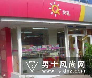 韩国1990是什么牌子 店铺地址在哪