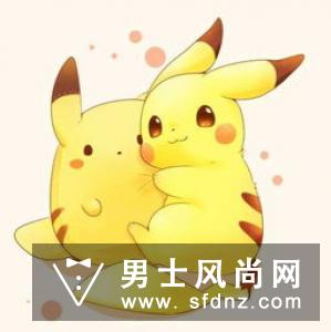 去吧皮卡丘是什么意思我该接什么