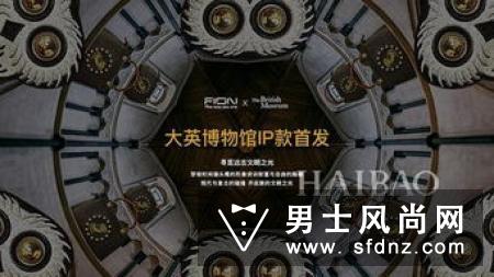 FION菲安妮是什么牌子 是什么档次