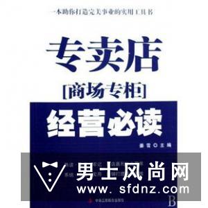 obey在中国哪里有专柜 怎么读中文