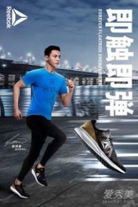 选对运动健身衣,运动才能更自如