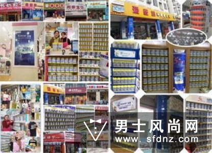 男士品牌市场广阔,商机无限呀