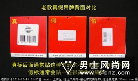 乐斯菲斯为什么这么贵 如何识别真假