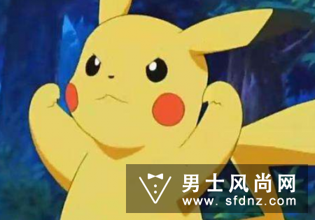 去吧皮卡丘是什么意思我该接什么