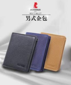 宝狮莱Powerslide是什么牌子 属于什么档次