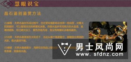 黄宝石有什么寓意 多少钱一克