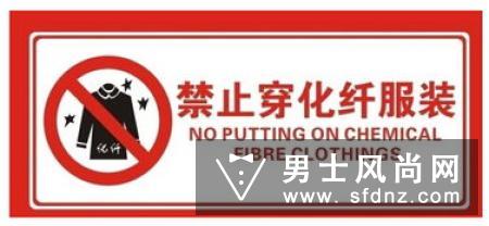 衣服泡久了散发恶臭还能穿吗 有毒吗
