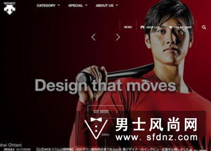 descente迪桑特是个大牌子吗 属于什么档次
