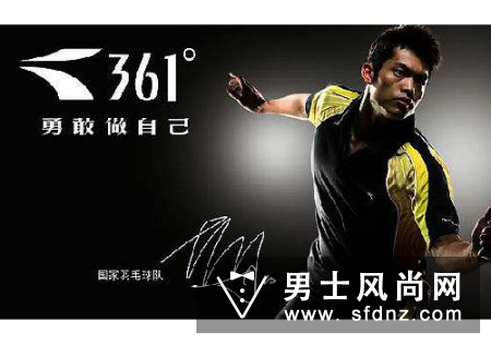 361度是哪个国家的牌子 属于什么档次