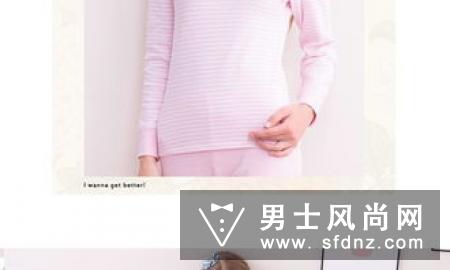 保暖内衣可以当睡衣吗 和毛衣哪个暖和