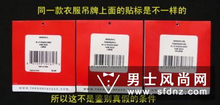 乐斯菲斯为什么这么贵 如何识别真假