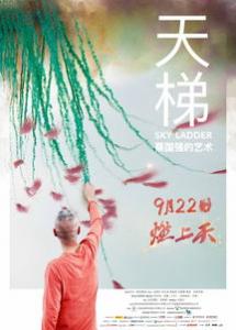 感恩节,不止说谢这么简单!回家陪父母吃一餐饭,约女朋友看一场电影,叫上闺蜜一