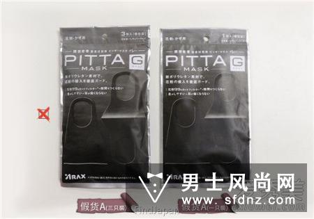 PITTA口罩有味道正常吗 PITTA口罩真假