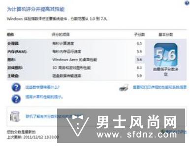 joy gryson是什么档次 一般什么价位