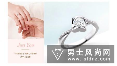 订婚戒指买一个还是一对 男女都要戴吗