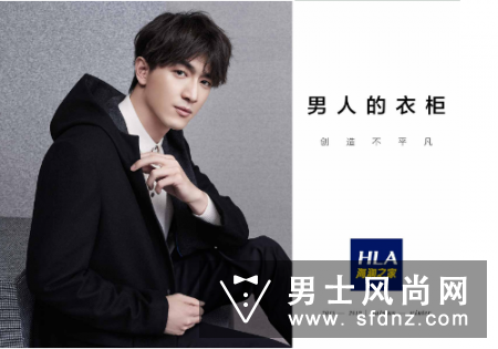 海澜之家为什么不打折 剪标是为什么