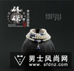 金丝砗磲手串贵吗?价格多少
