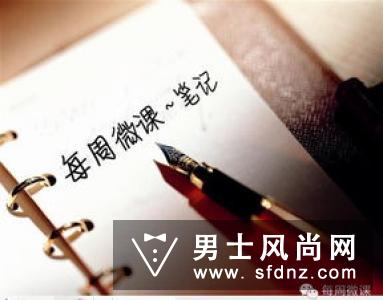 Buckley London男士钢丝编织手带好看吗 怎么保存