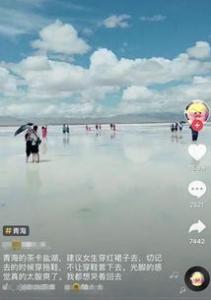 金色系又火了？h