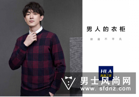 海澜之家是几线品牌 产地是哪里