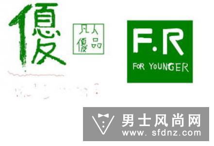kappa是什么牌子 kappa怎么读
