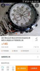 ACRONYM是什么牌子 一般多少钱