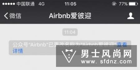 Altuzarra是几线品牌?中文名字叫什么