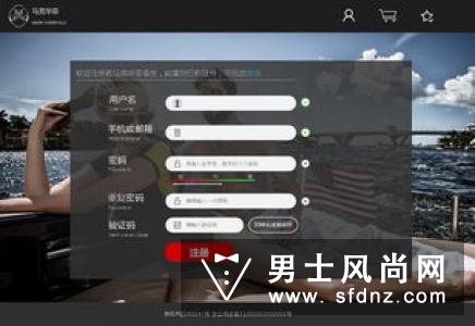 马克华菲是什么品牌 马克华菲是哪个国家的