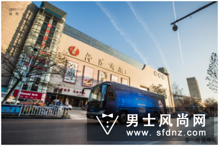 纽西之谜geoskincare”时光巴士”启程，精彩纷呈别样线下快闪