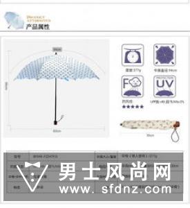 遮阳伞的防晒原理是什么 防晒程度怎样看
